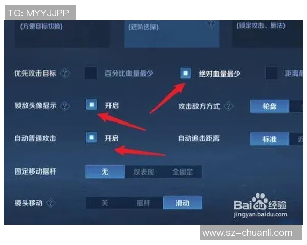 王者荣耀新手攻略：比赛经验入门指南