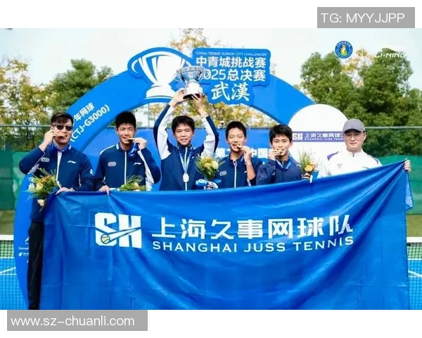 网球纪实：记录上海网球队的奋斗经历_1